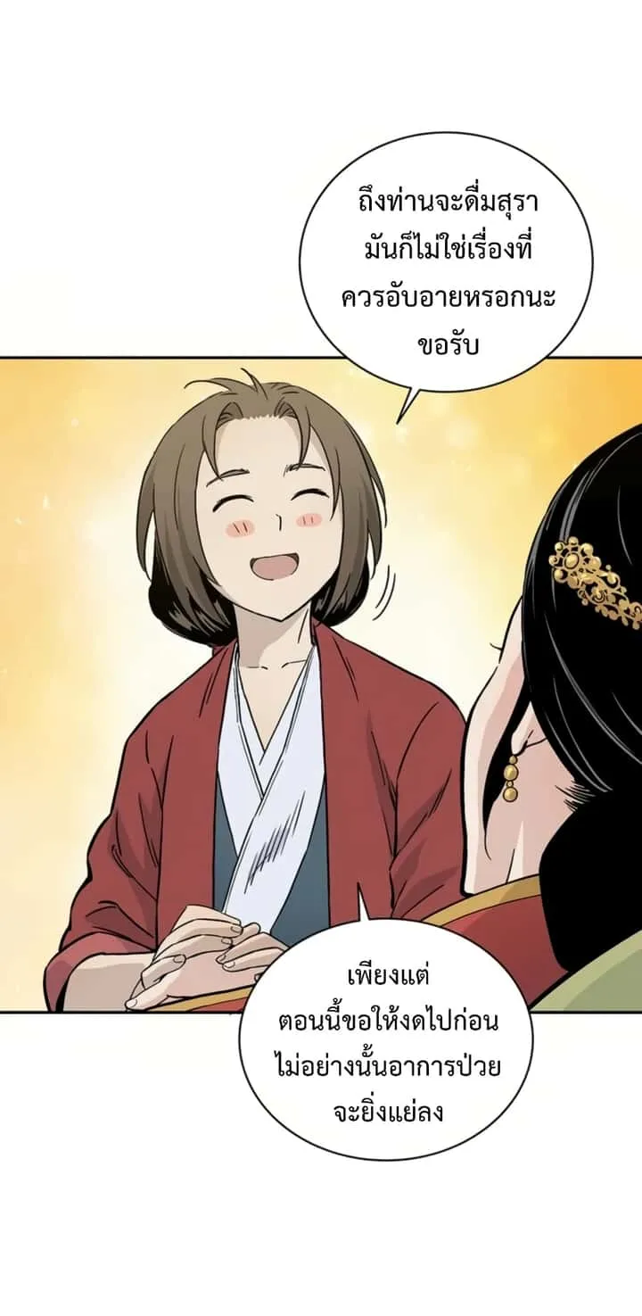 หน้า 40