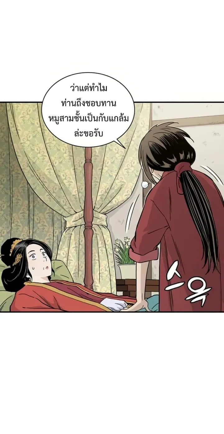 หน้า 41