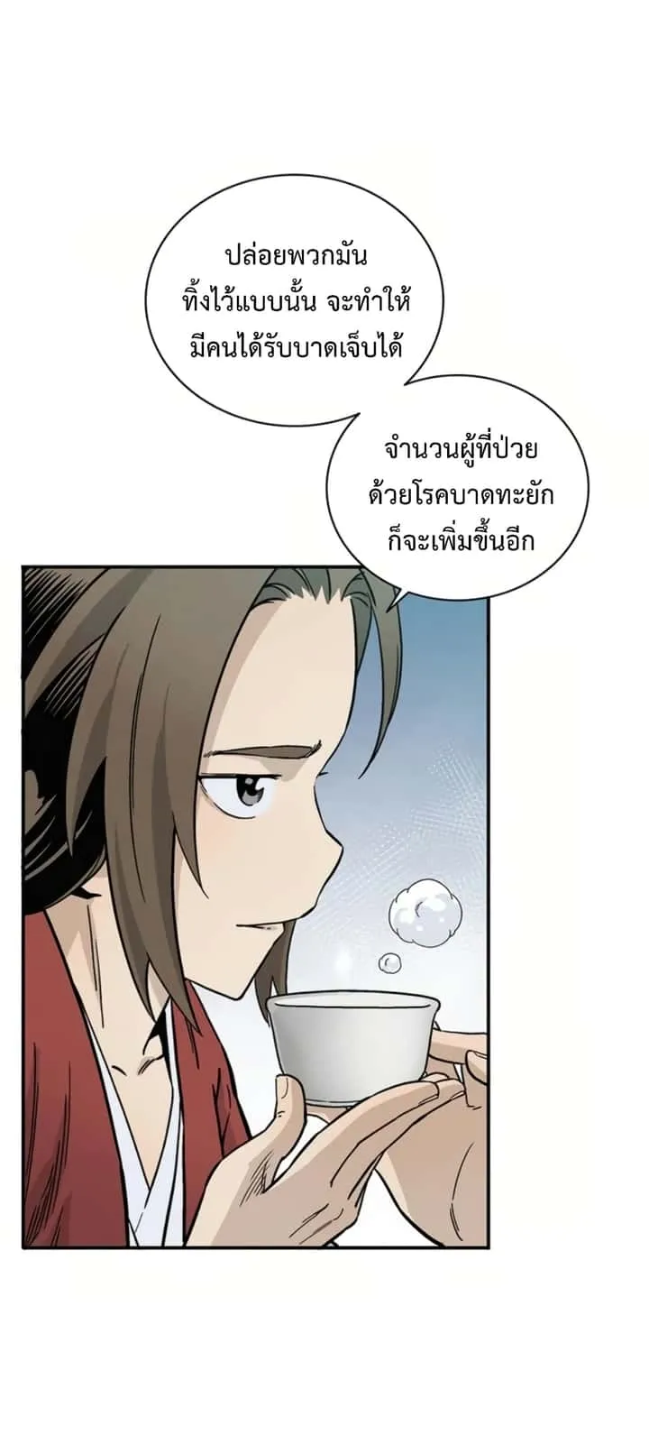 หน้า 56