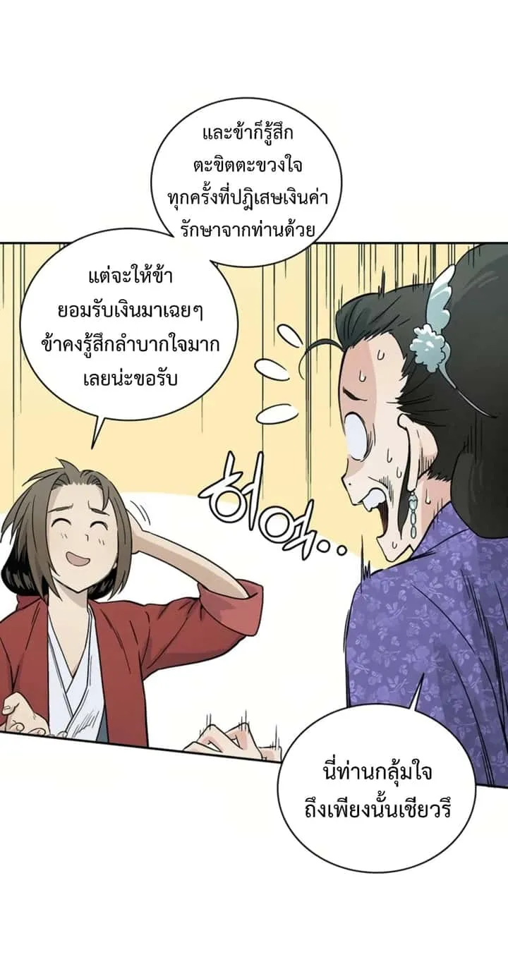 หน้า 58