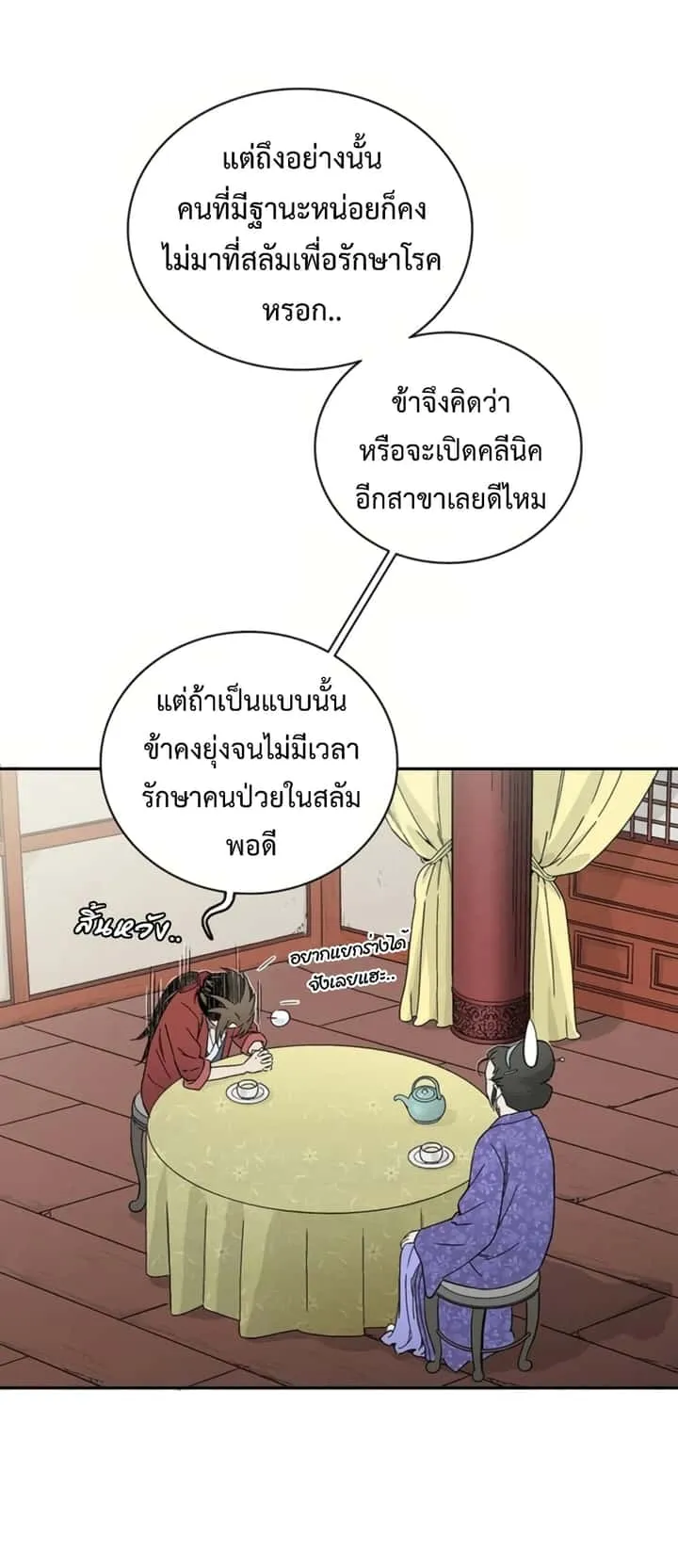 หน้า 63