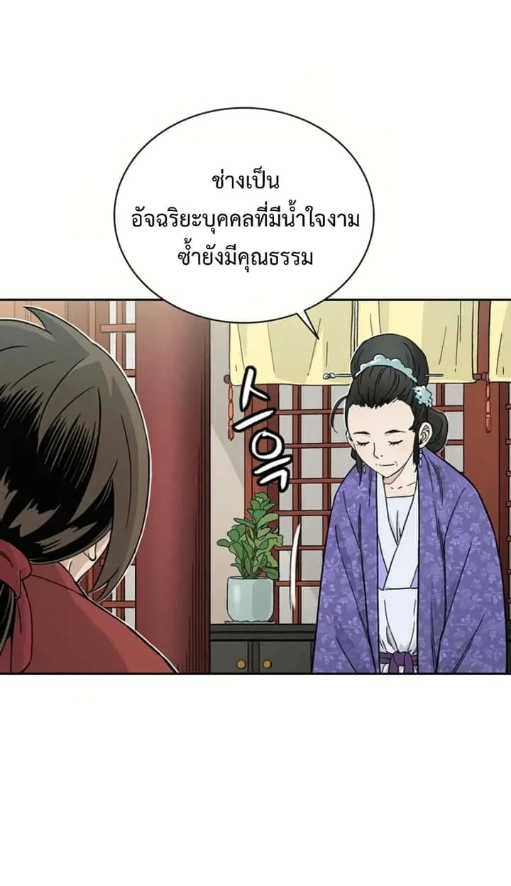 หน้า 65