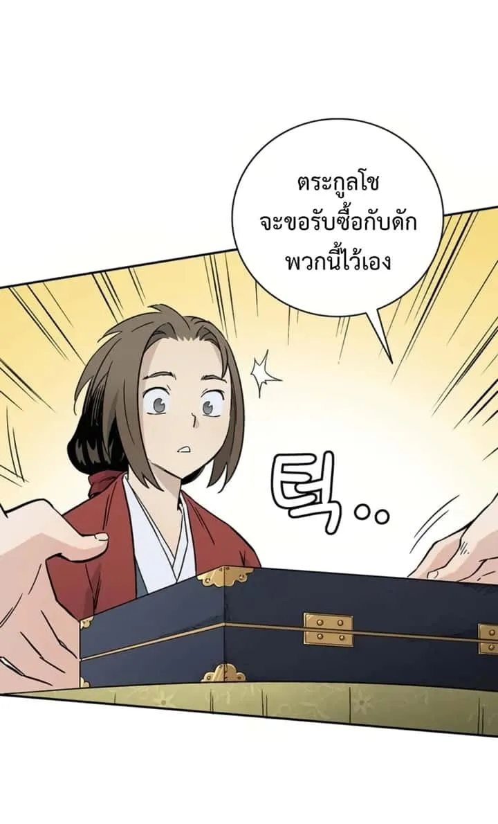 หน้า 67