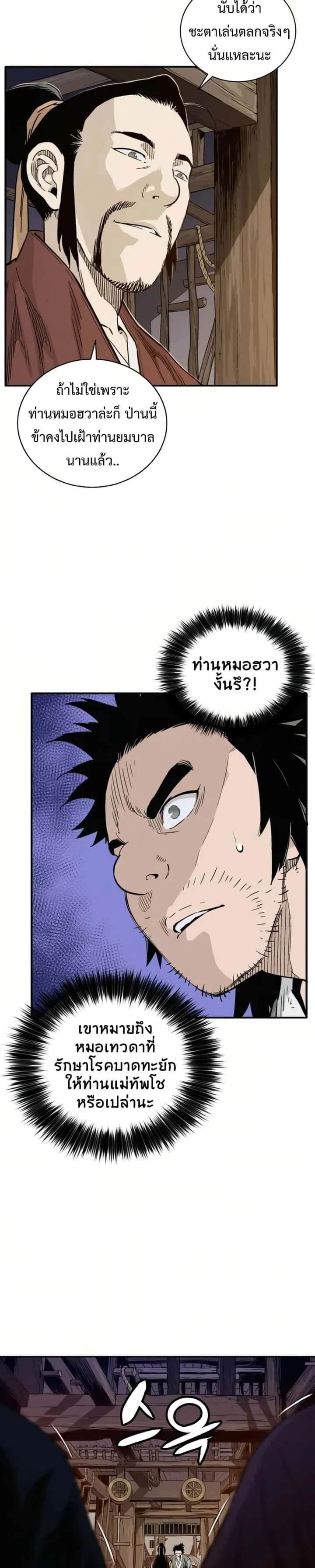 หน้า 21