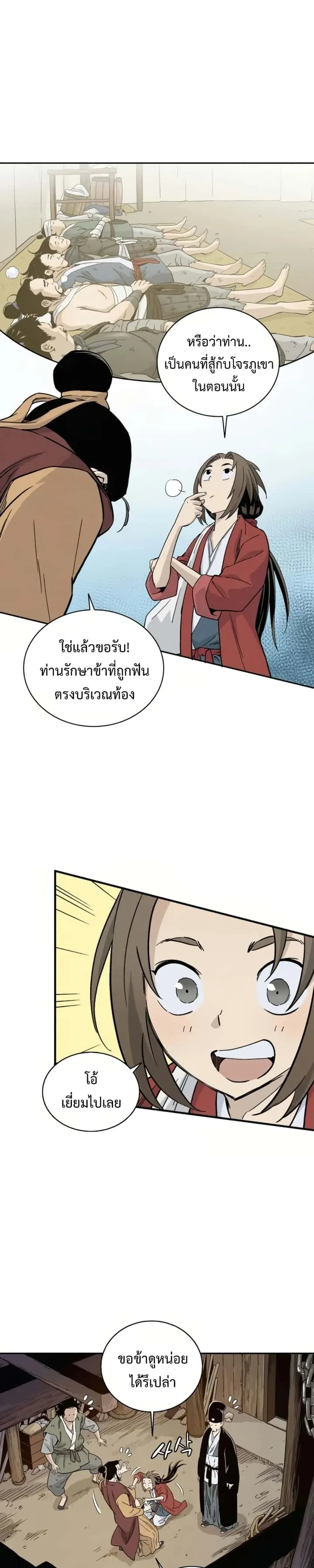หน้า 25