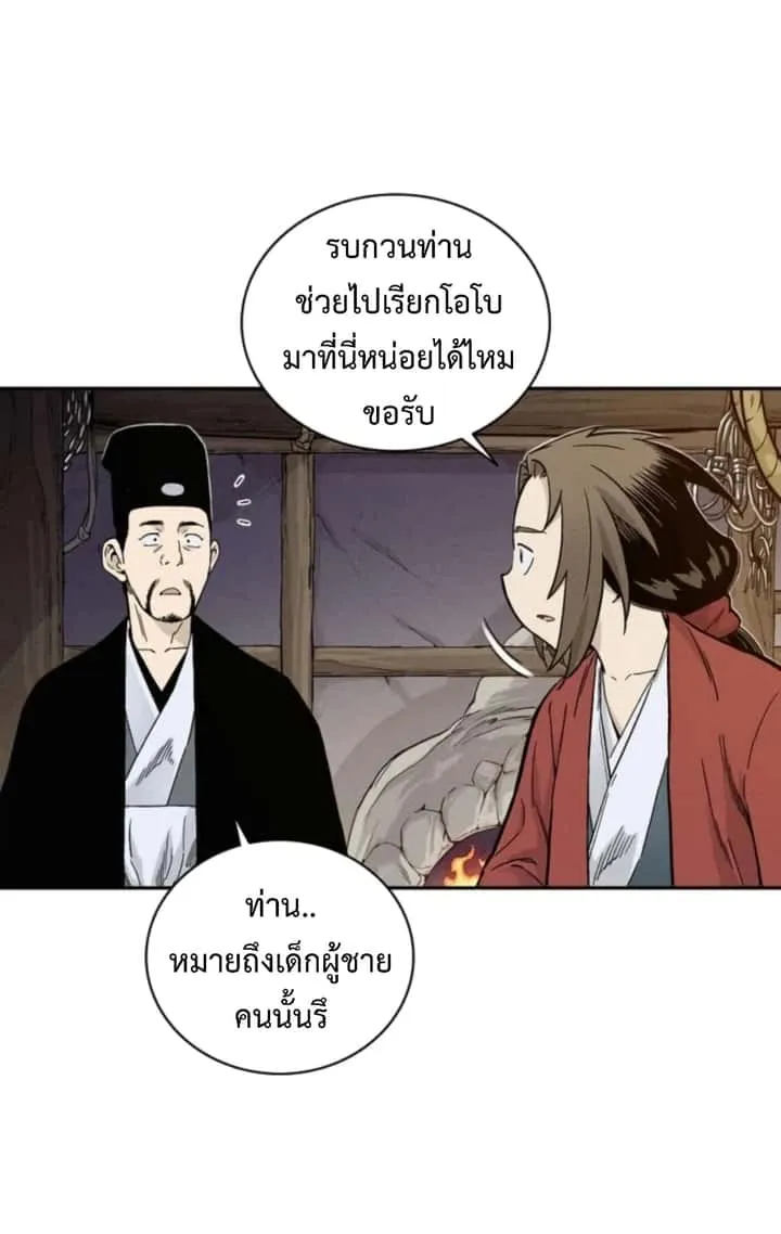 หน้า 29