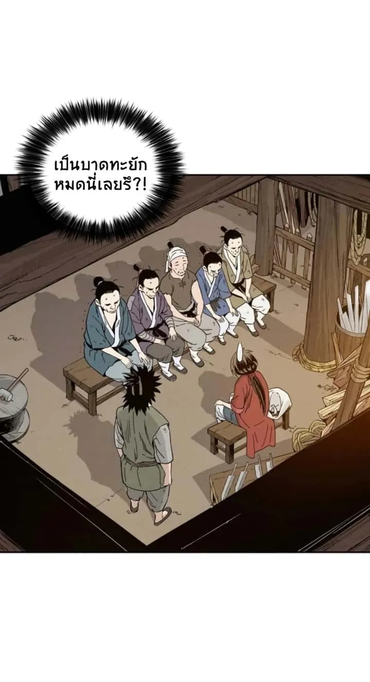 หน้า 34