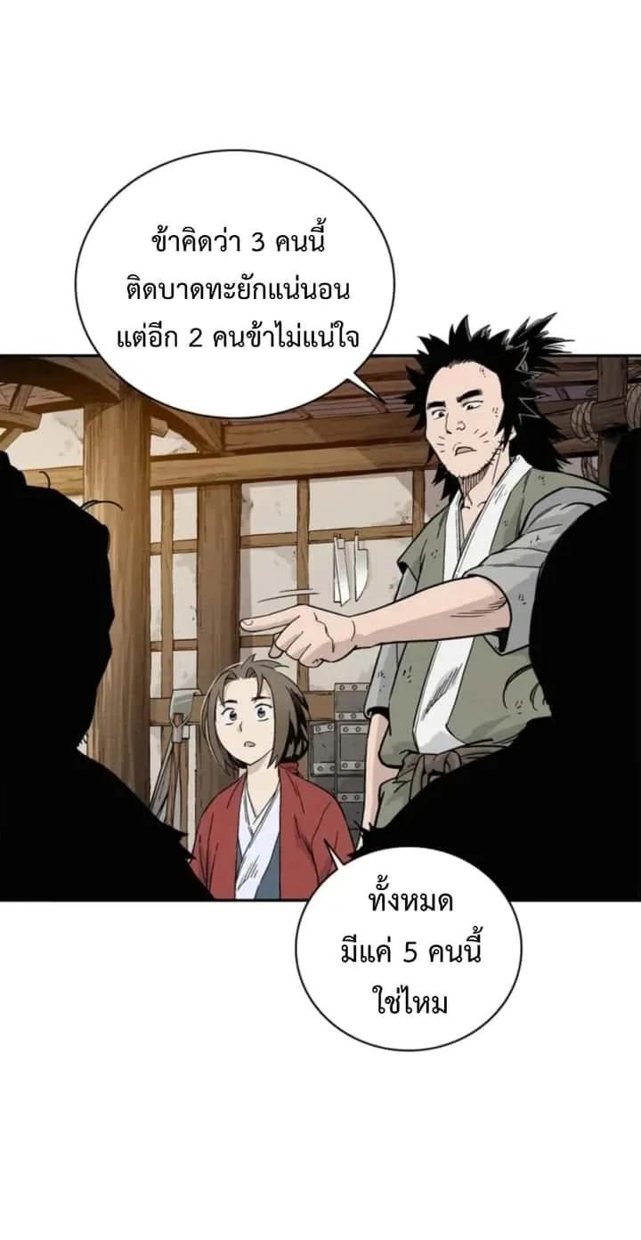 หน้า 35