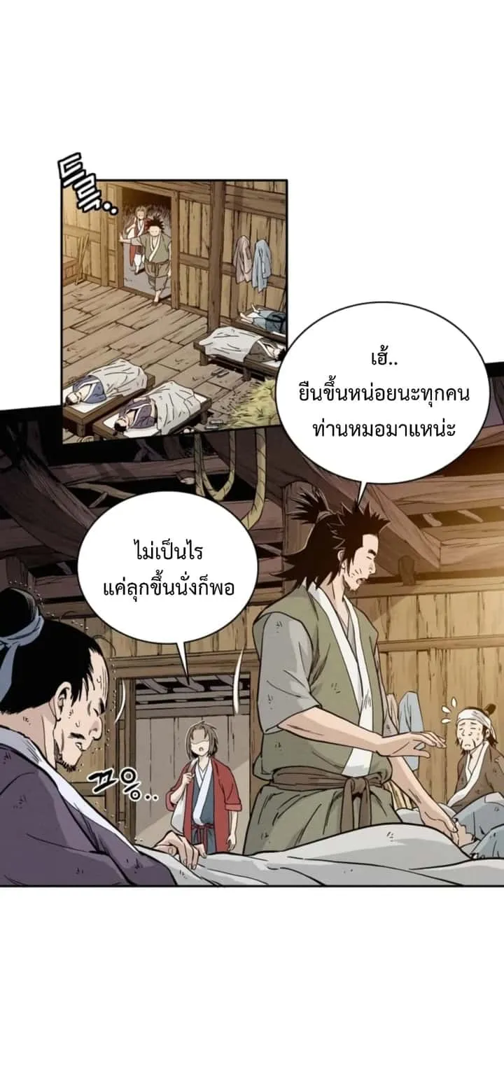 หน้า 38