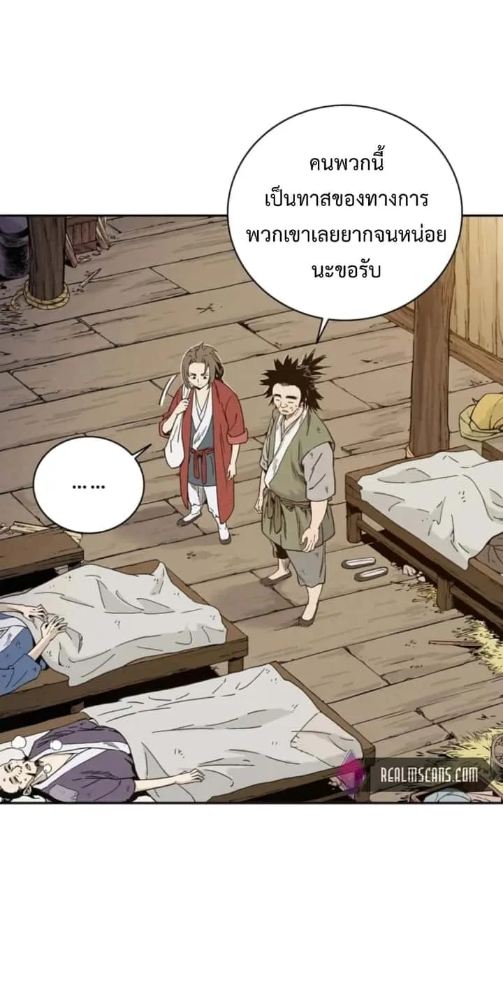 หน้า 39