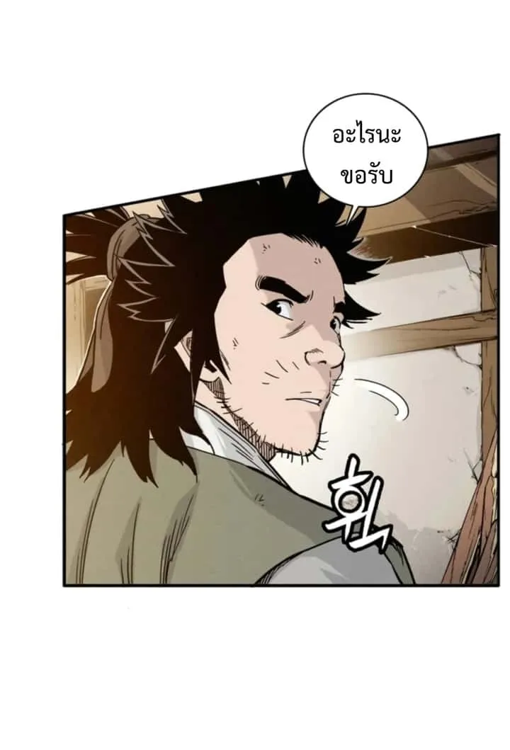 หน้า 48