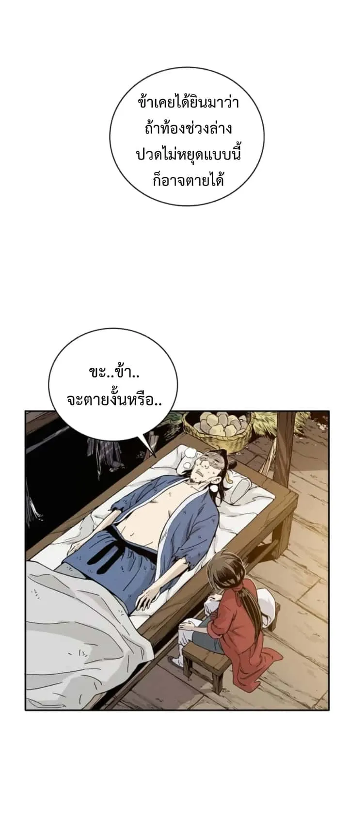 หน้า 57