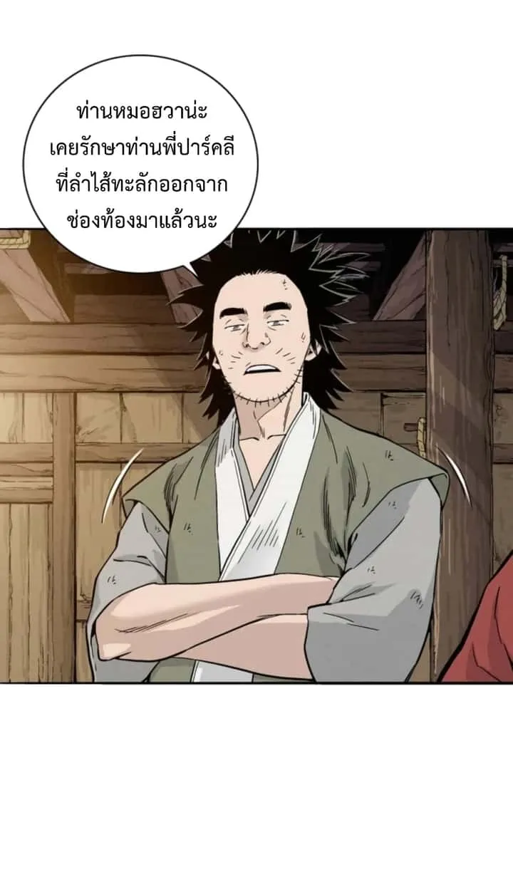 หน้า 62