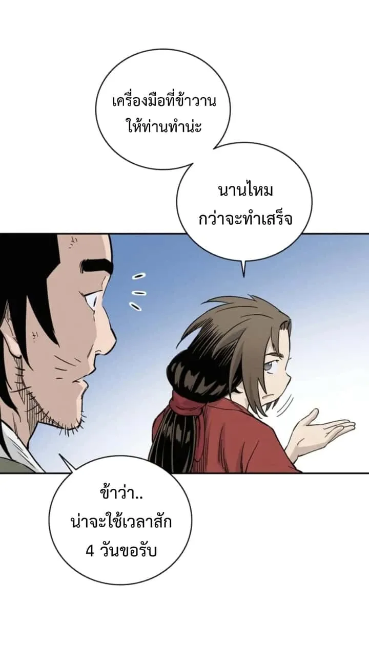 หน้า 66
