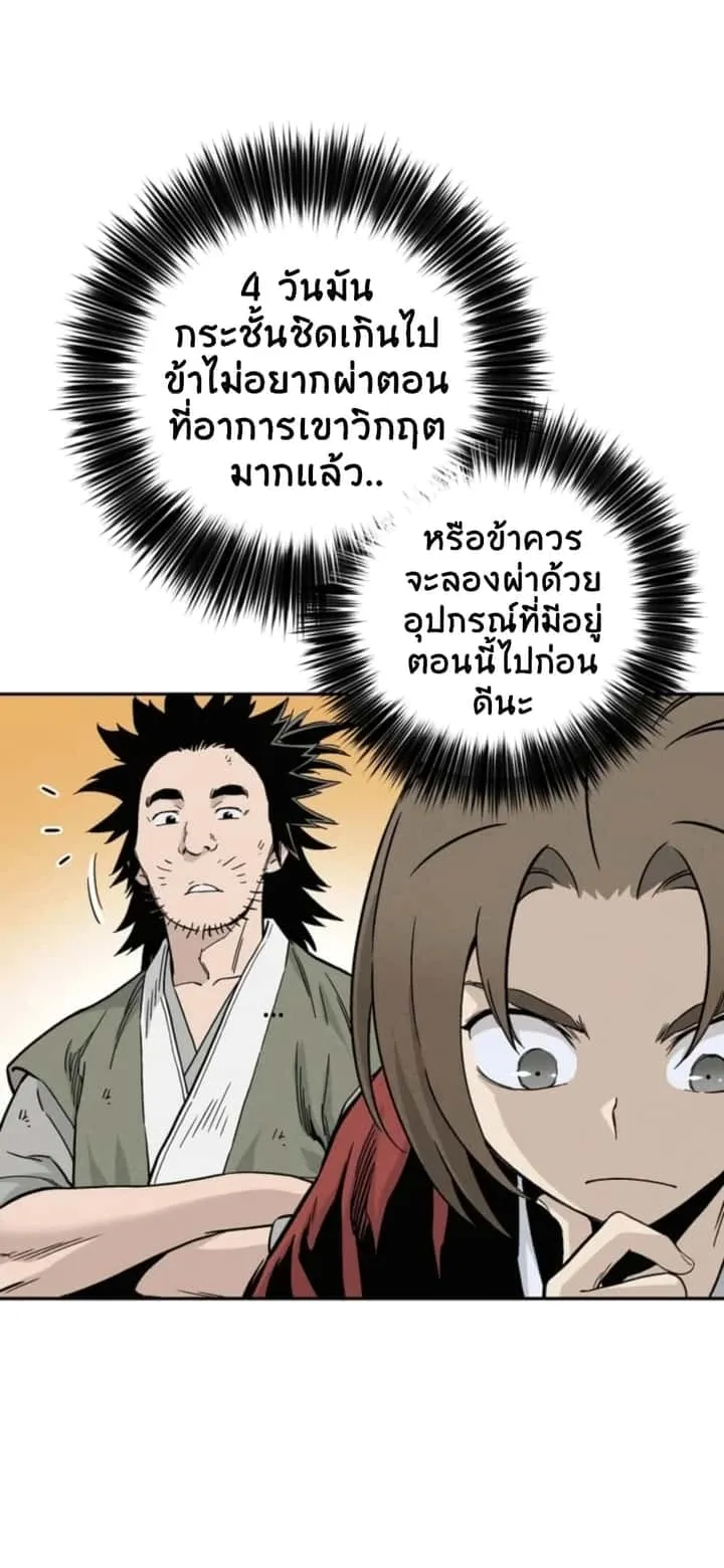 หน้า 67