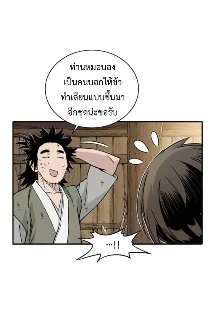 หน้า 69