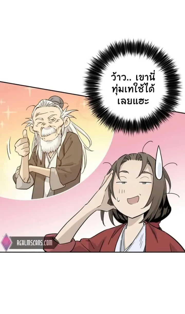 หน้า 70