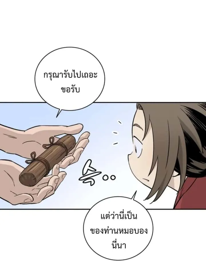 หน้า 71