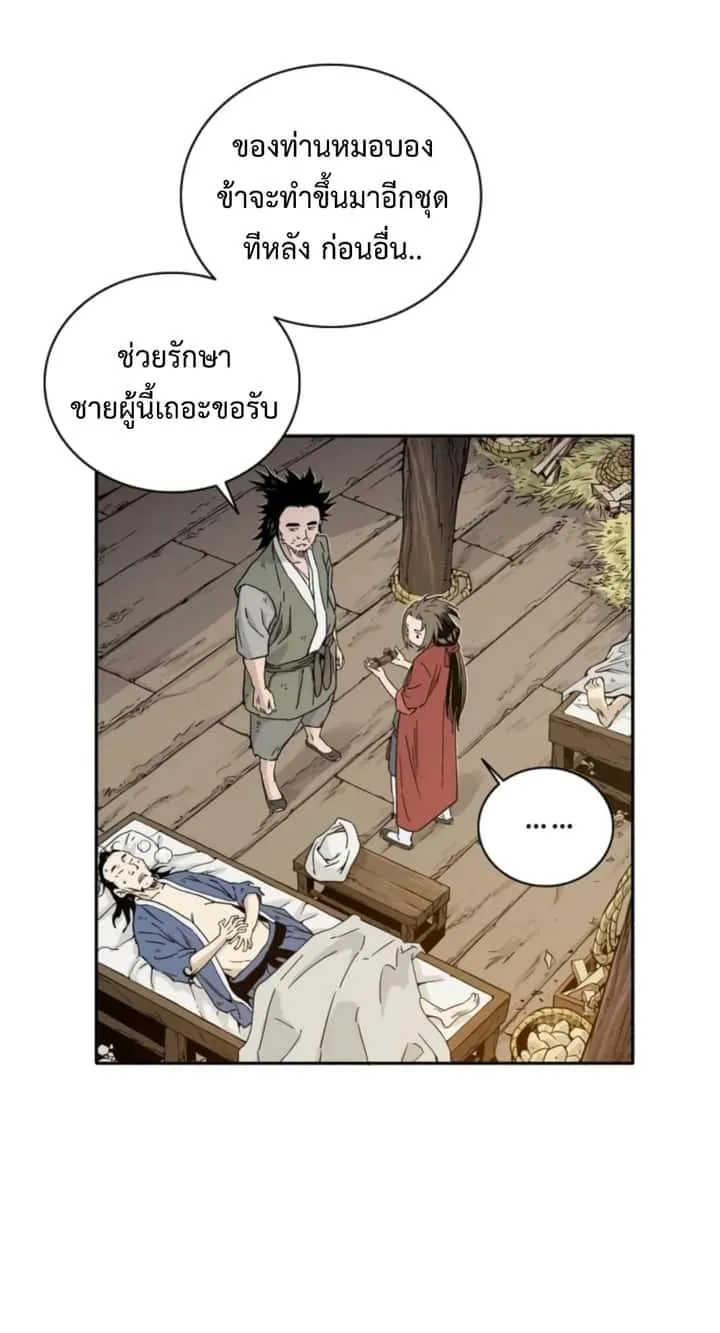 หน้า 72