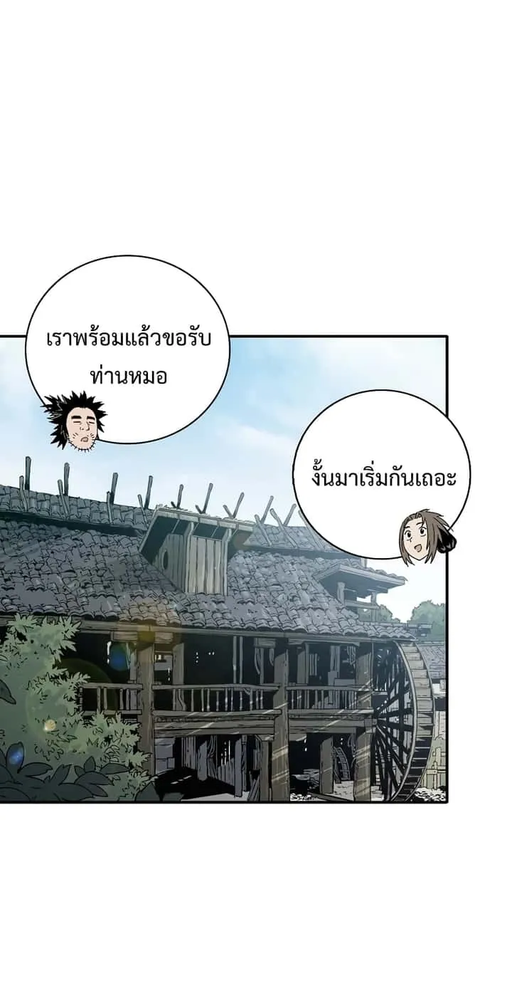 หน้า 40