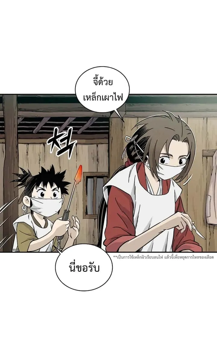 หน้า 45