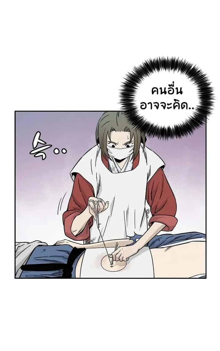 หน้า 57