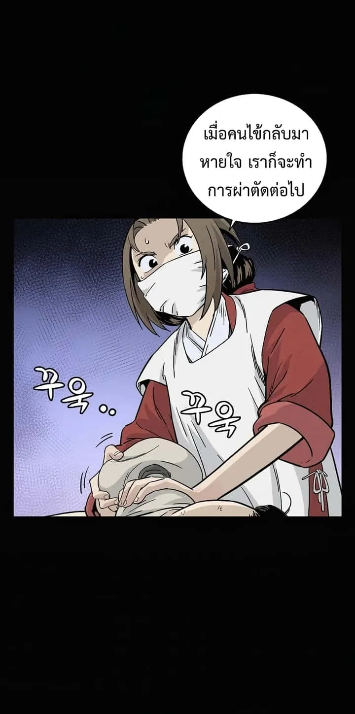 หน้า 60