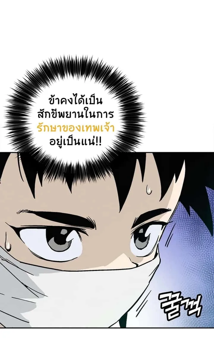 หน้า 68