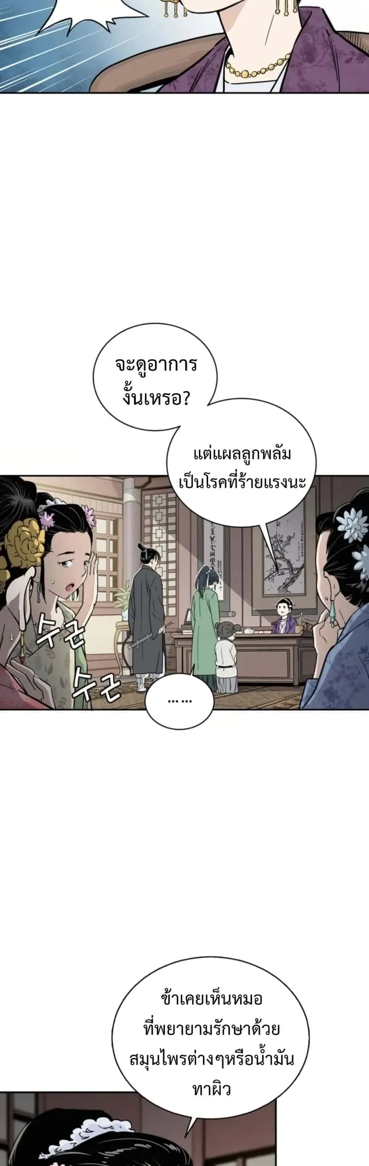 หน้า 22