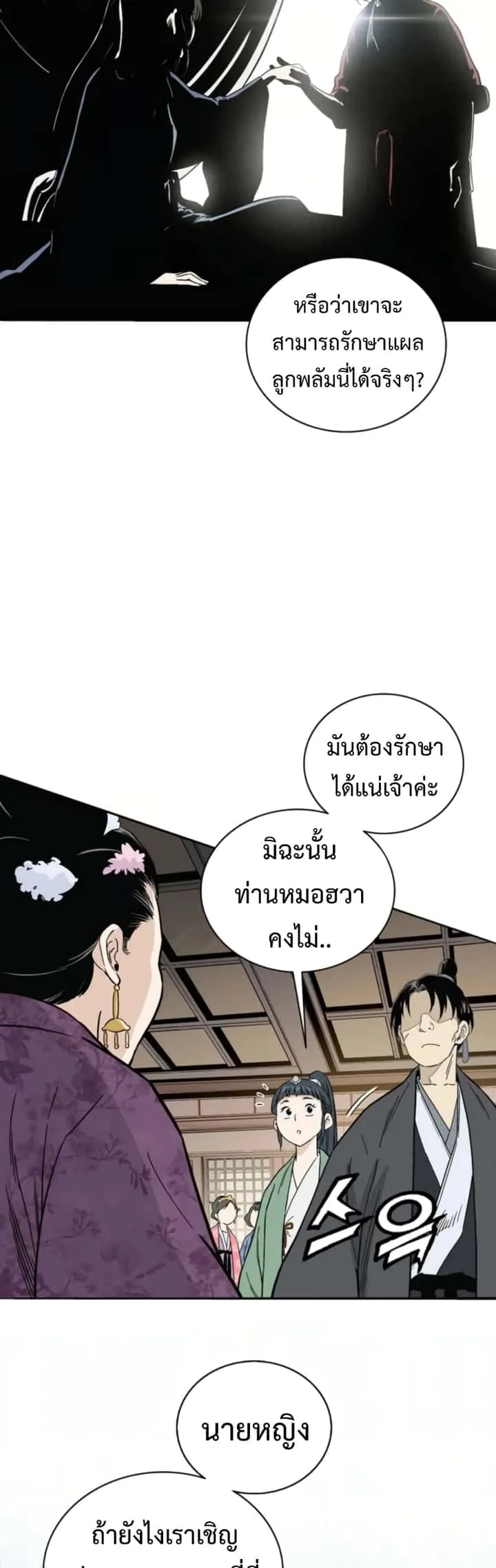 หน้า 26