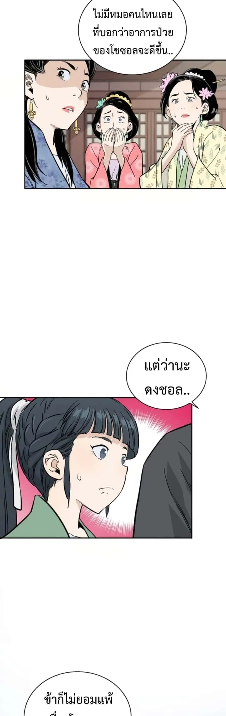 หน้า 31