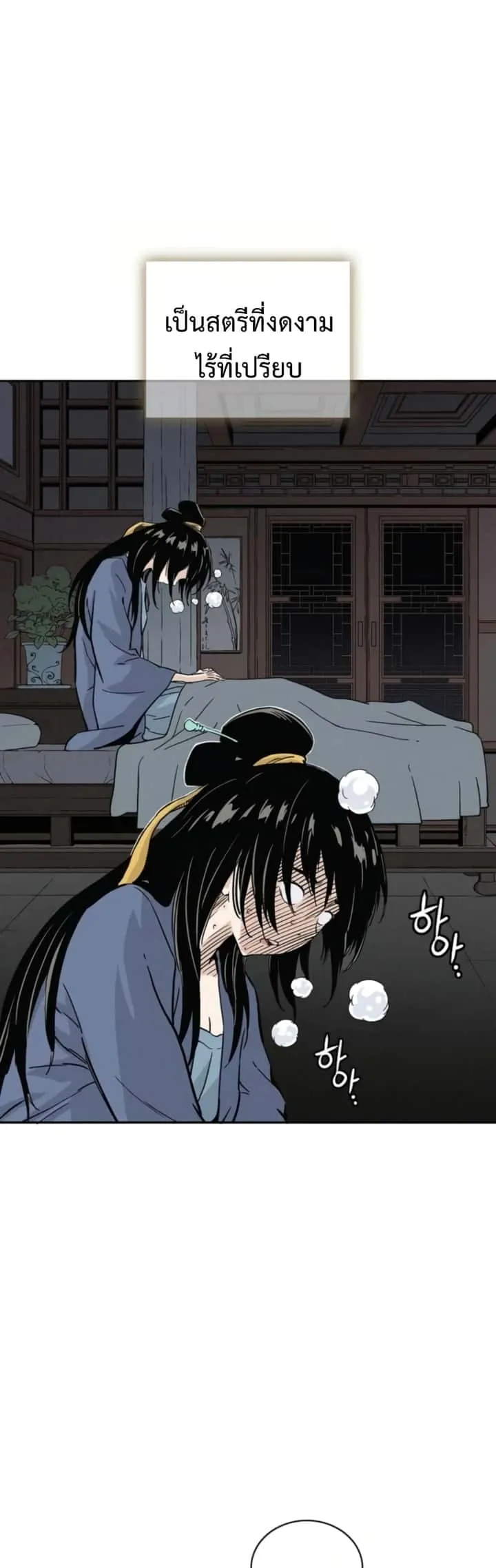 หน้า 34