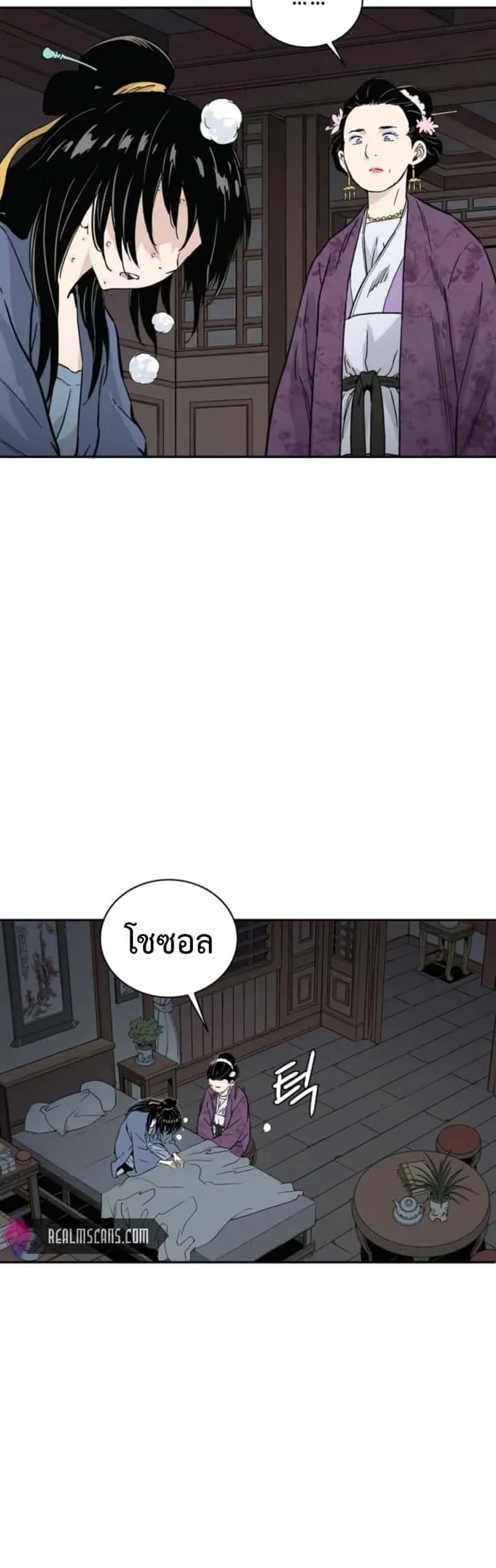 หน้า 35