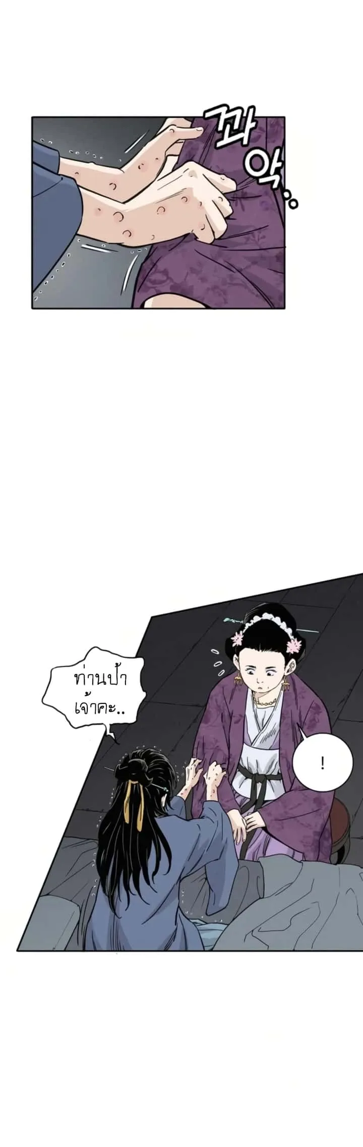 หน้า 36