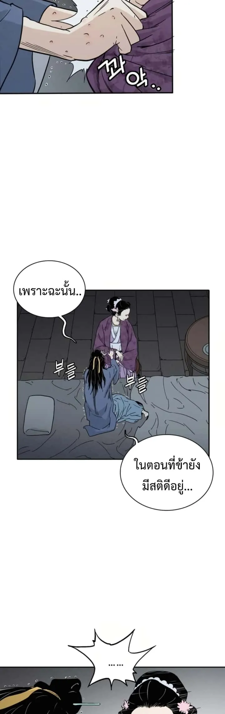 หน้า 39