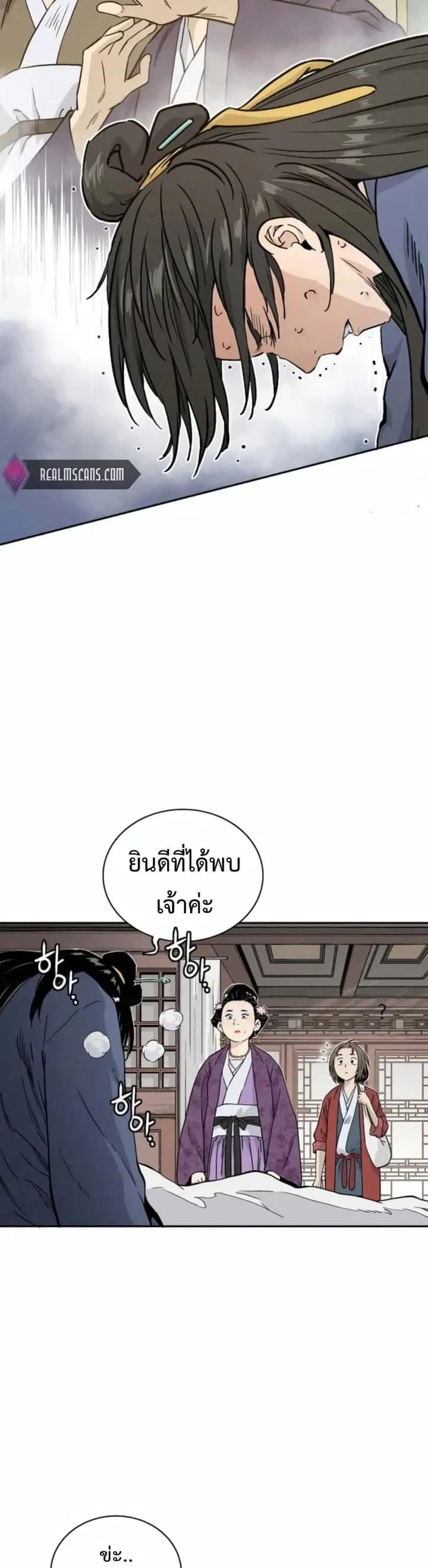 หน้า 25