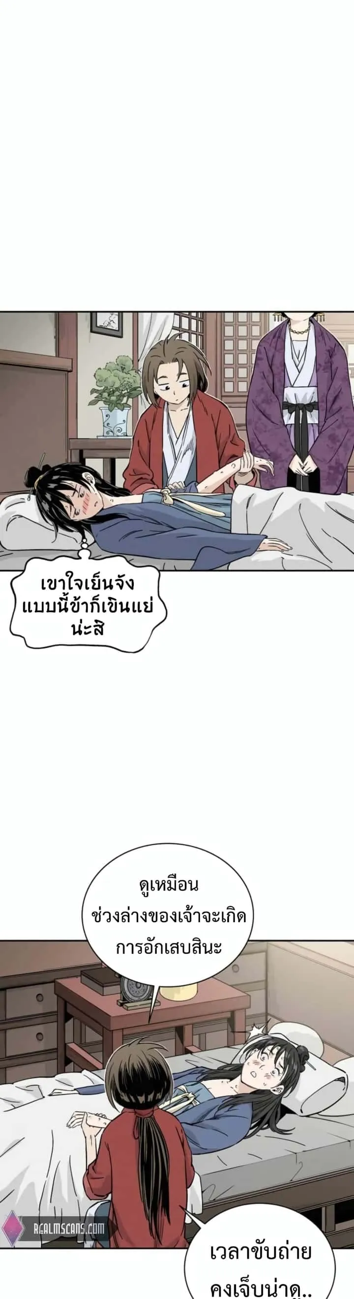 หน้า 29