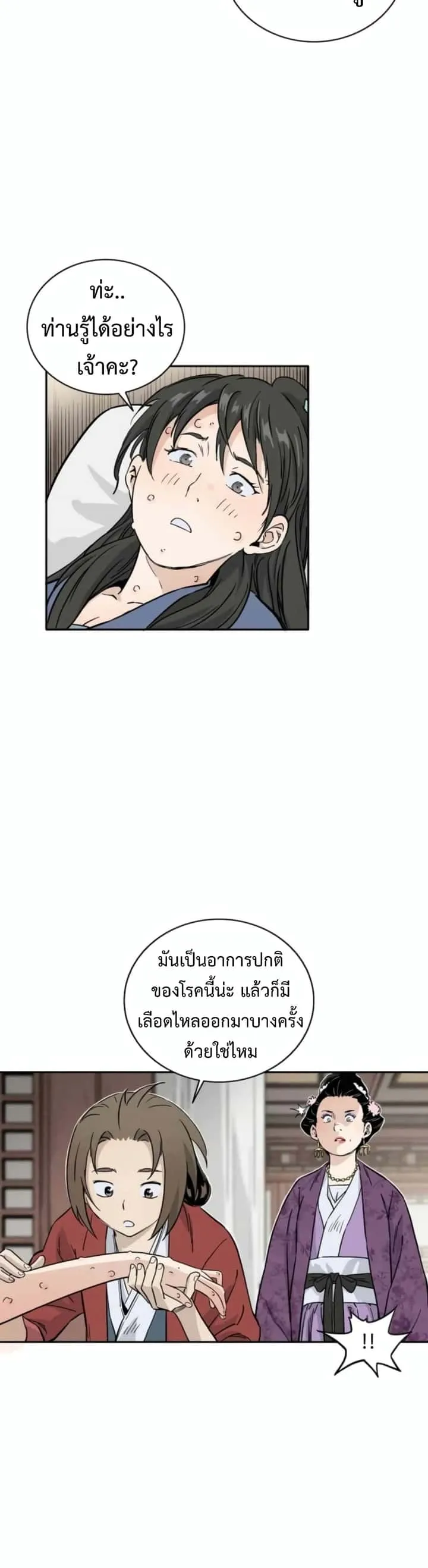 หน้า 30