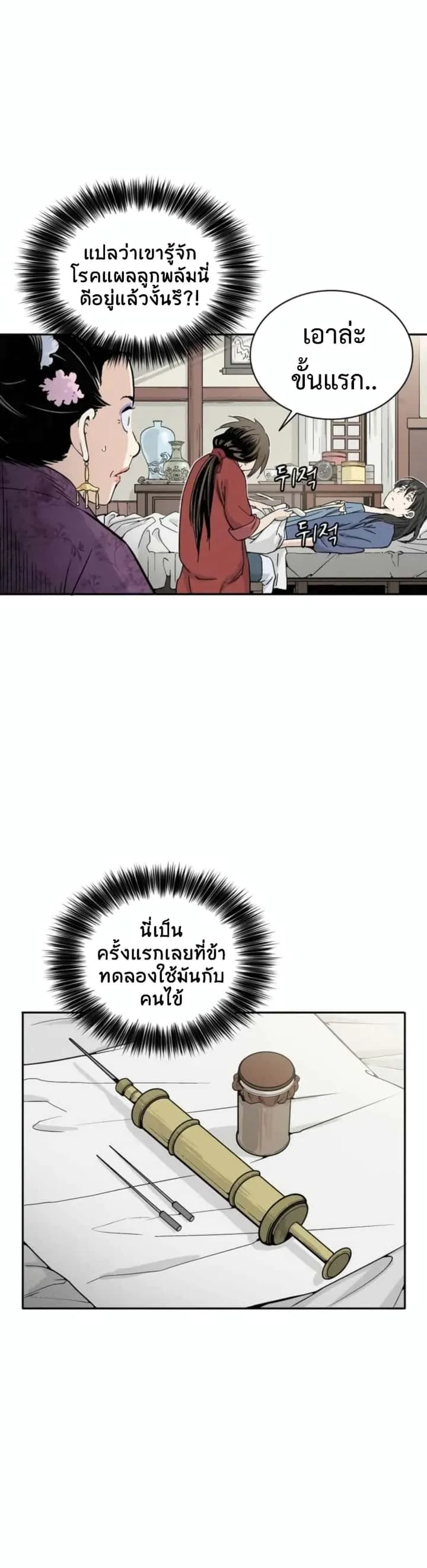 หน้า 32