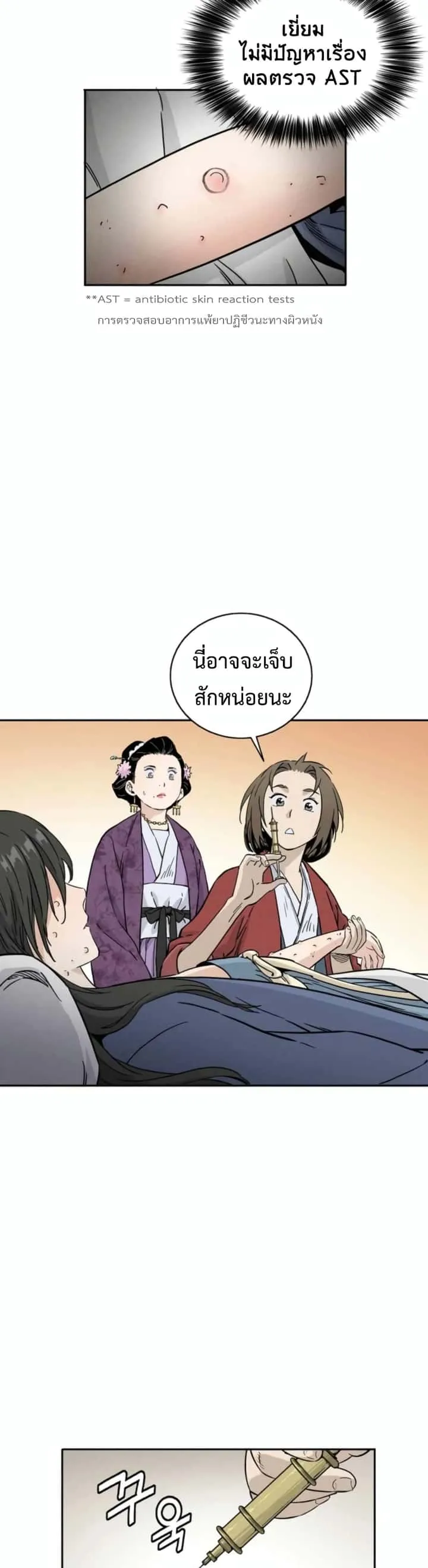 หน้า 34
