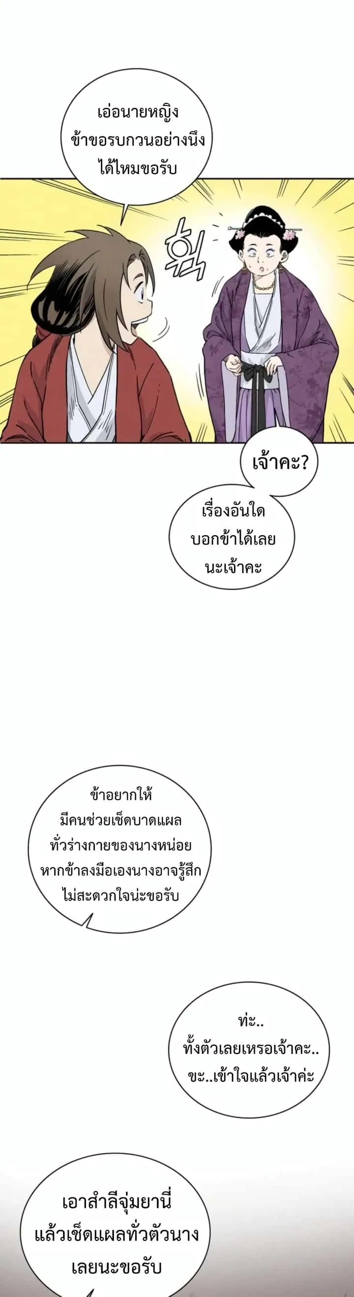หน้า 37
