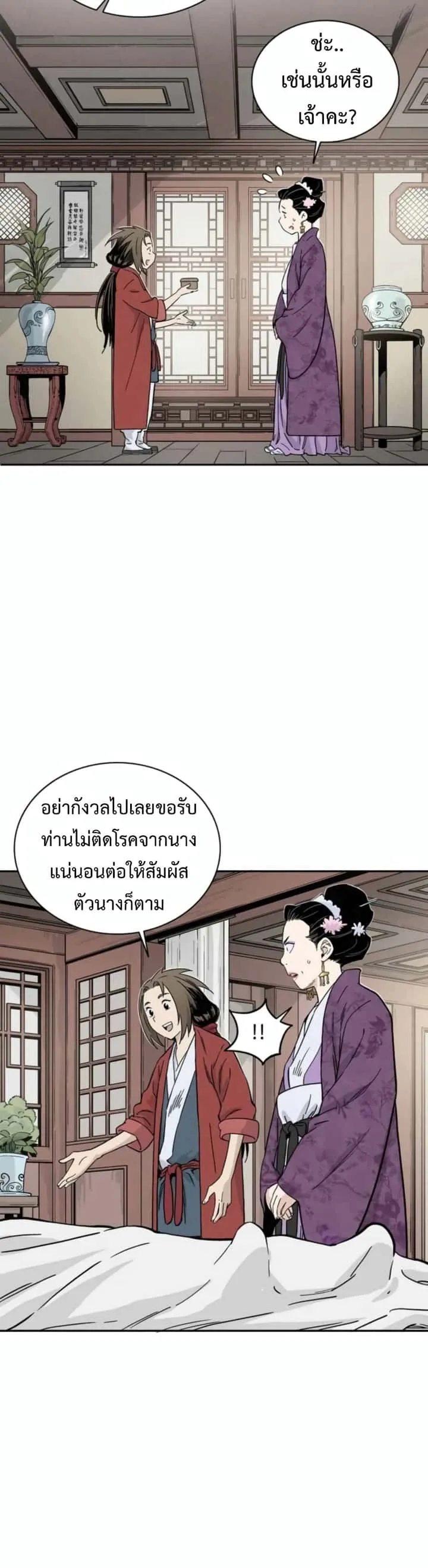 หน้า 38