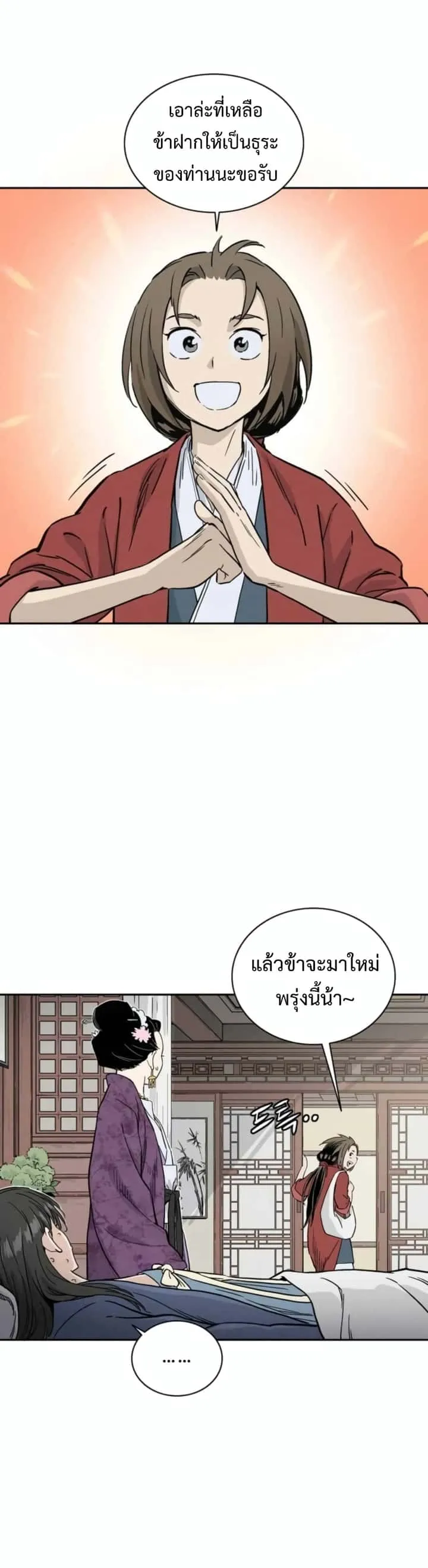 หน้า 39