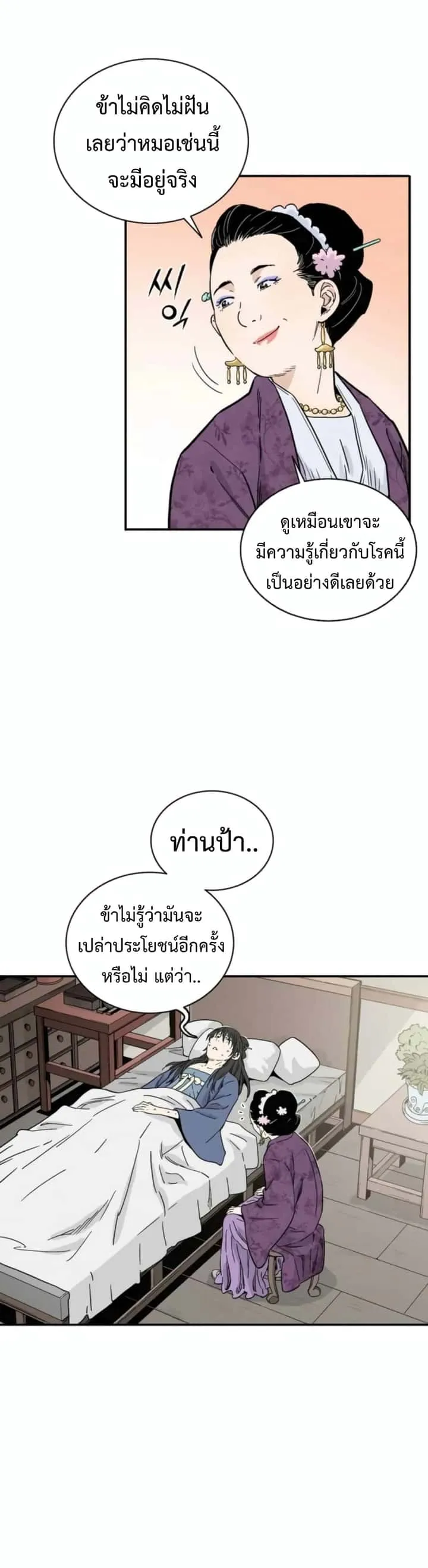 หน้า 40