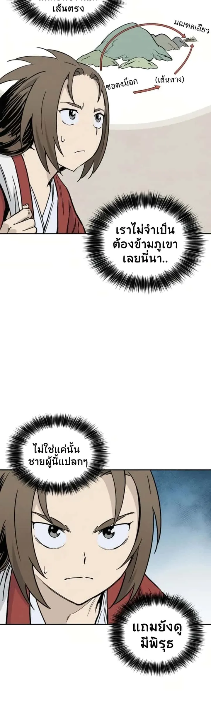 หน้า 27