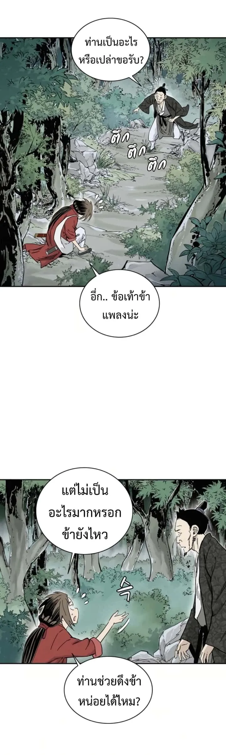 หน้า 30