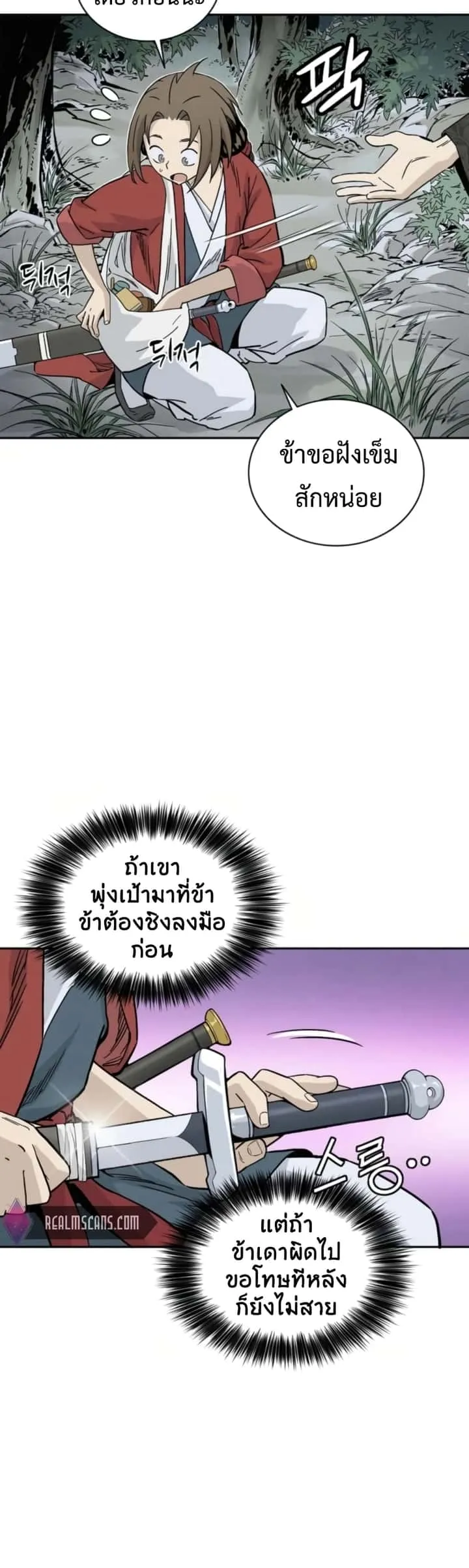 หน้า 33