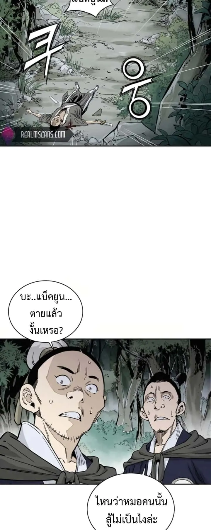 หน้า 30