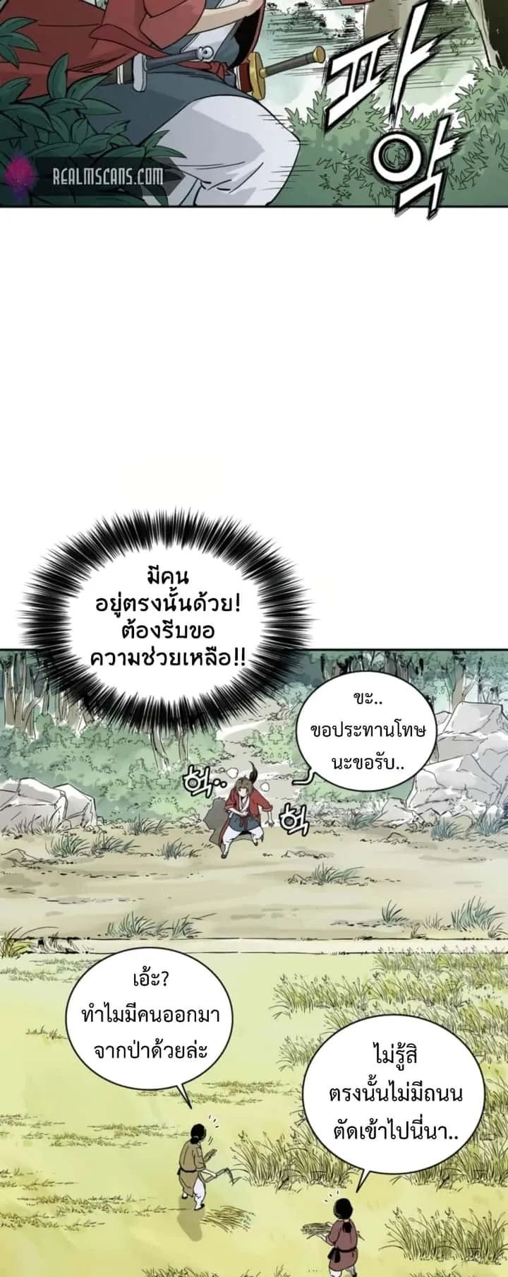 หน้า 37