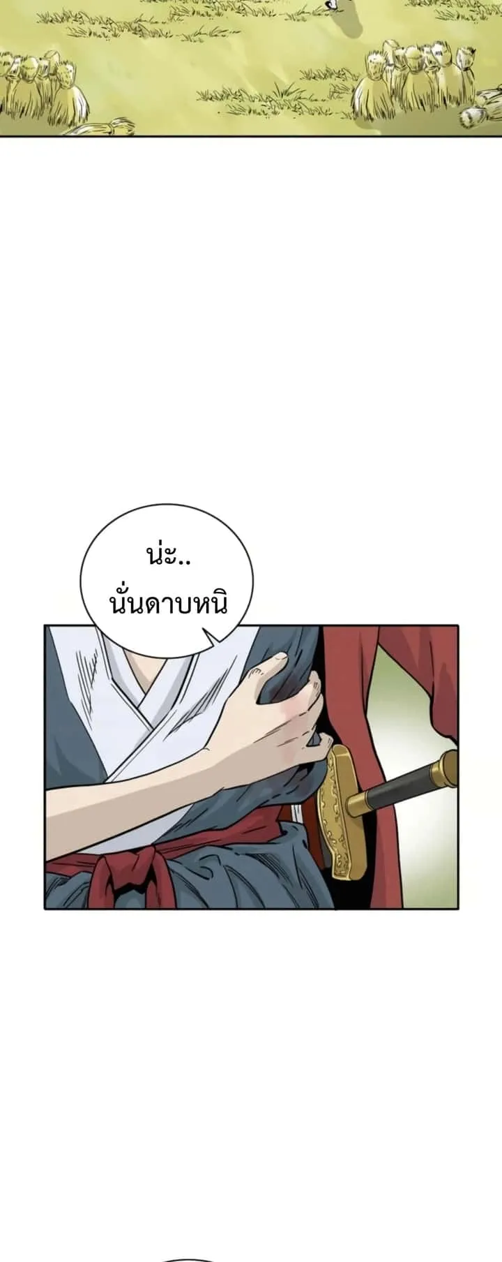 หน้า 38